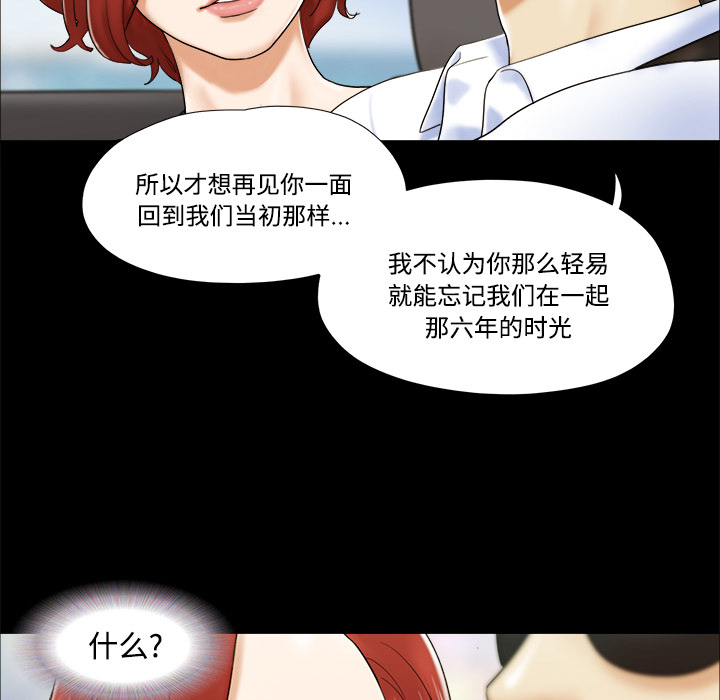 三人行[h漫]韩漫全集-三人行-第 2 章无删减无遮挡章节图片 