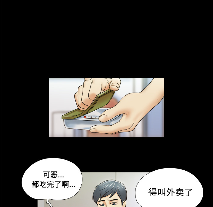 三人行[h漫]韩漫全集-三人行-第 2 章无删减无遮挡章节图片 