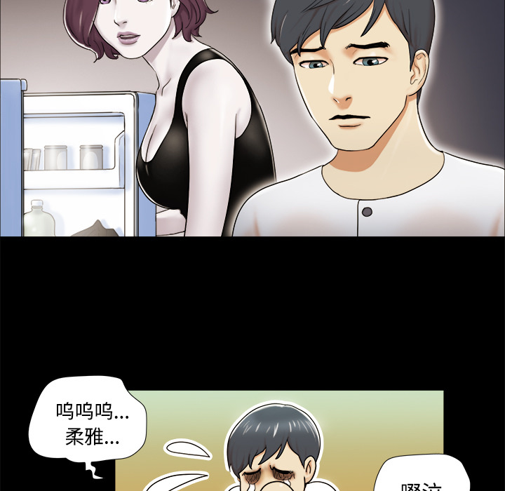 三人行[h漫]韩漫全集-三人行-第 2 章无删减无遮挡章节图片 