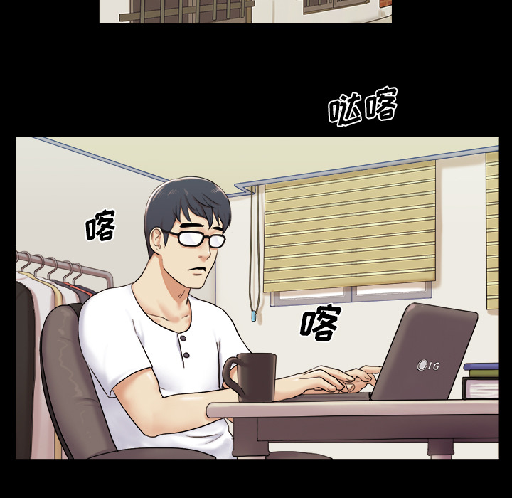 三人行[h漫]韩漫全集-三人行-第 2 章无删减无遮挡章节图片 