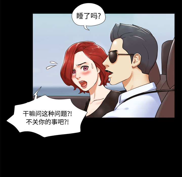 三人行[h漫]韩漫全集-三人行-第 2 章无删减无遮挡章节图片 