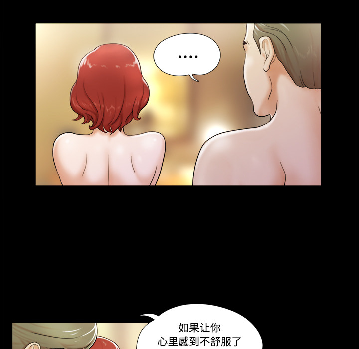 三人行[h漫]韩漫全集-三人行-第 2 章无删减无遮挡章节图片 
