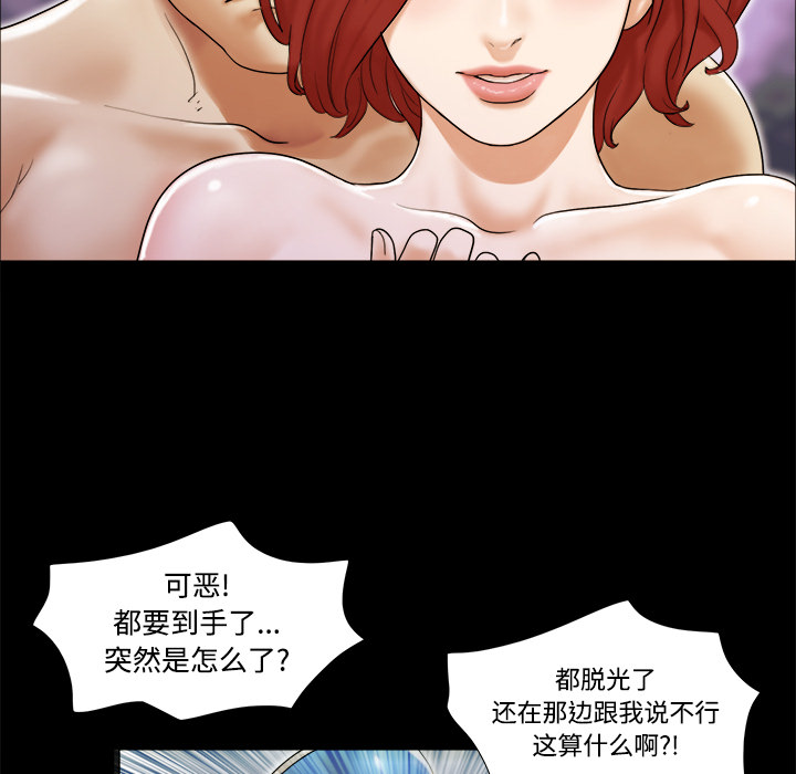 三人行[h漫]韩漫全集-三人行-第 2 章无删减无遮挡章节图片 