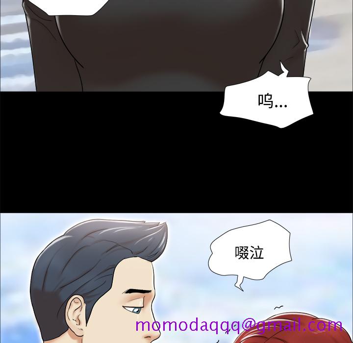 三人行[h漫]韩漫全集-三人行-第 2 章无删减无遮挡章节图片 
