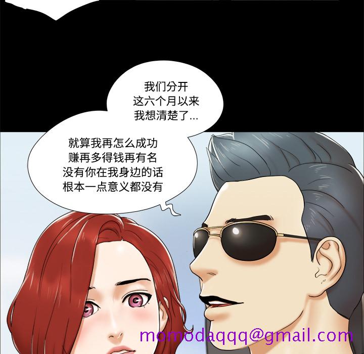 三人行[h漫]韩漫全集-三人行-第 2 章无删减无遮挡章节图片 
