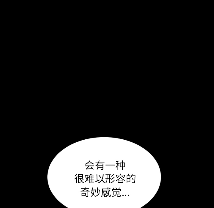 S商店的她[抖漫]韩漫全集-S商店的她-第 1 章无删减无遮挡章节图片 