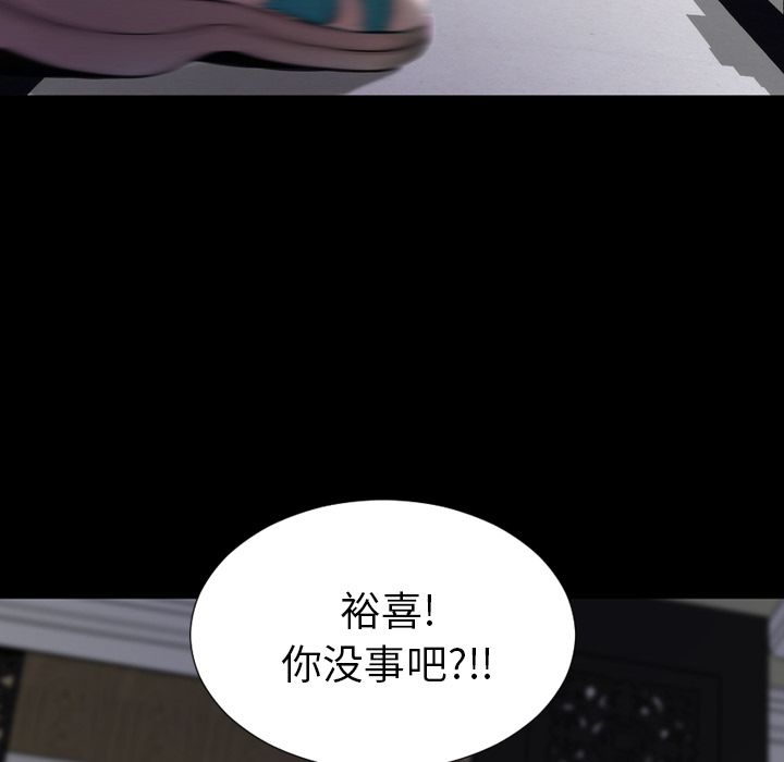 S商店的她[抖漫]韩漫全集-S商店的她-第 1 章无删减无遮挡章节图片 