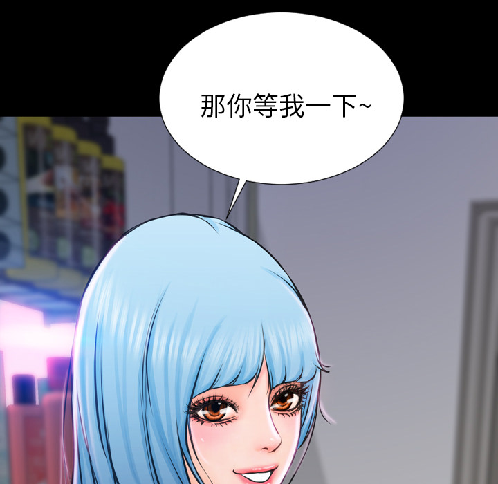 S商店的她[抖漫]韩漫全集-S商店的她-第 1 章无删减无遮挡章节图片 