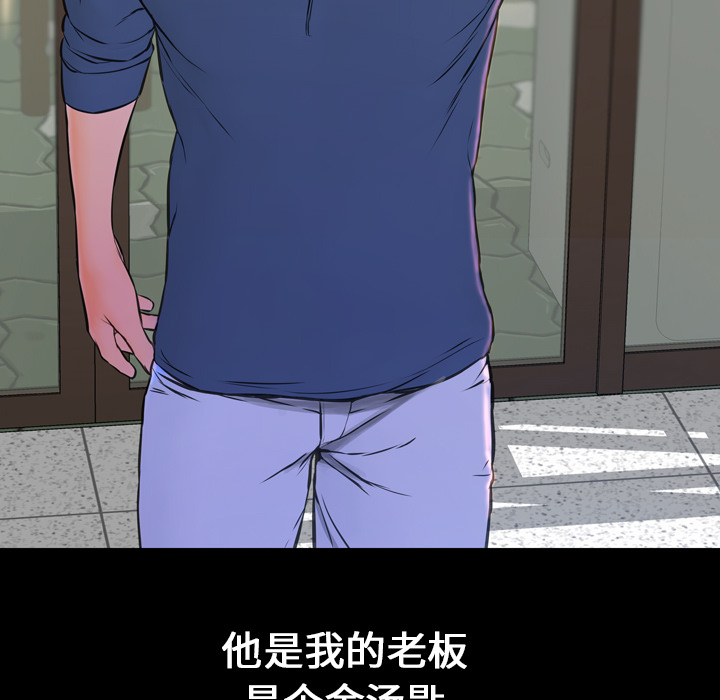 S商店的她[抖漫]韩漫全集-S商店的她-第 1 章无删减无遮挡章节图片 