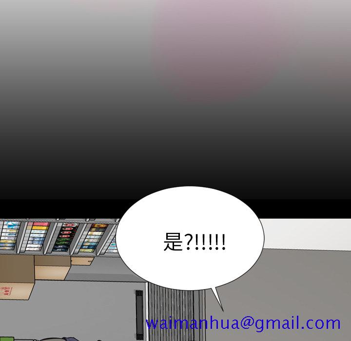 S商店的她[抖漫]韩漫全集-S商店的她-第 1 章无删减无遮挡章节图片 