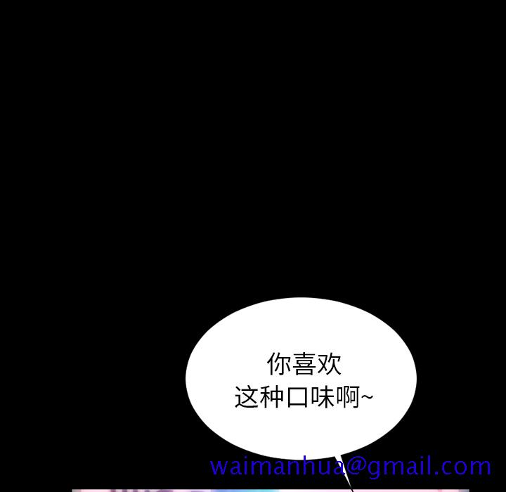 S商店的她[抖漫]韩漫全集-S商店的她-第 1 章无删减无遮挡章节图片 