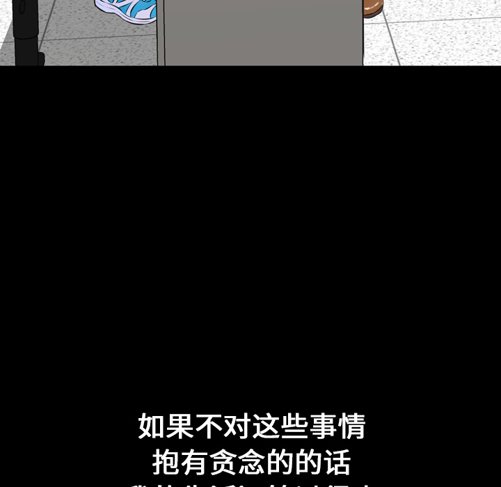 S商店的她[抖漫]韩漫全集-S商店的她-第 1 章无删减无遮挡章节图片 