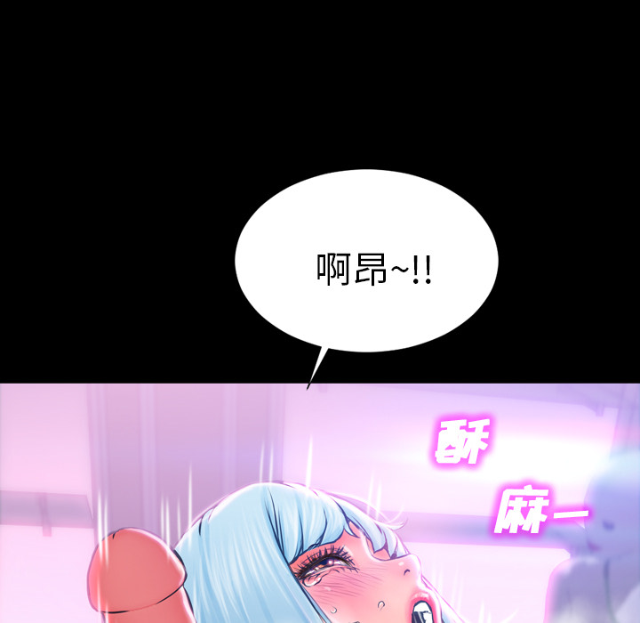 S商店的她[抖漫]韩漫全集-S商店的她-第 1 章无删减无遮挡章节图片 