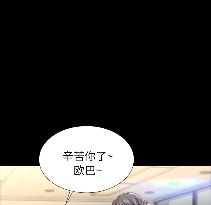 S商店的她[抖漫]韩漫全集-S商店的她-第 1 章无删减无遮挡章节图片 