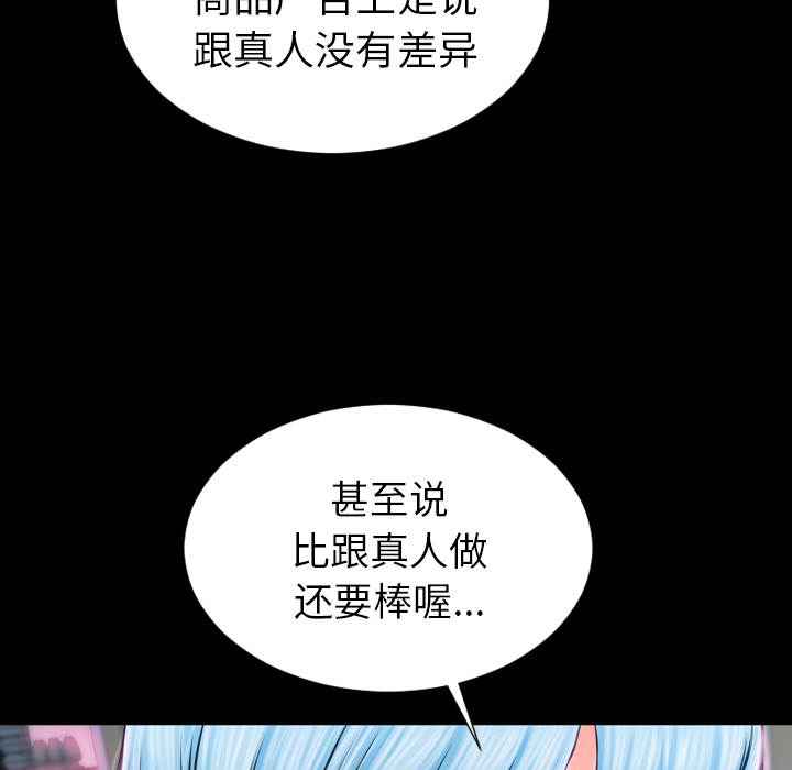 S商店的她[抖漫]韩漫全集-S商店的她-第 1 章无删减无遮挡章节图片 