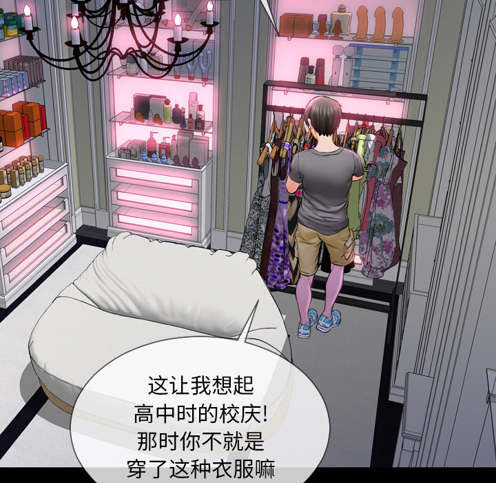 S商店的她[抖漫]韩漫全集-S商店的她-第 1 章无删减无遮挡章节图片 