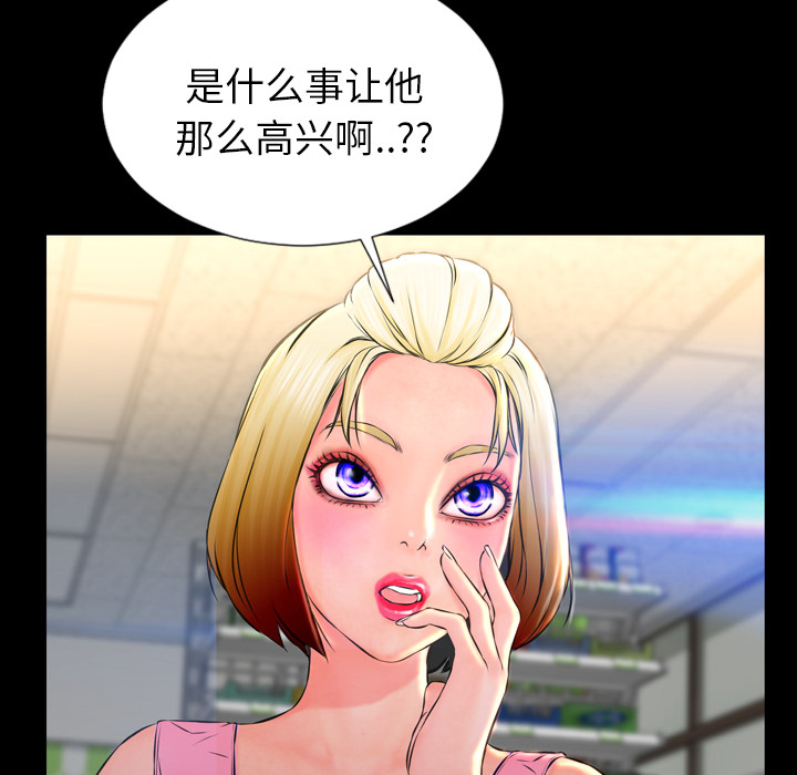 S商店的她[抖漫]韩漫全集-S商店的她-第 1 章无删减无遮挡章节图片 