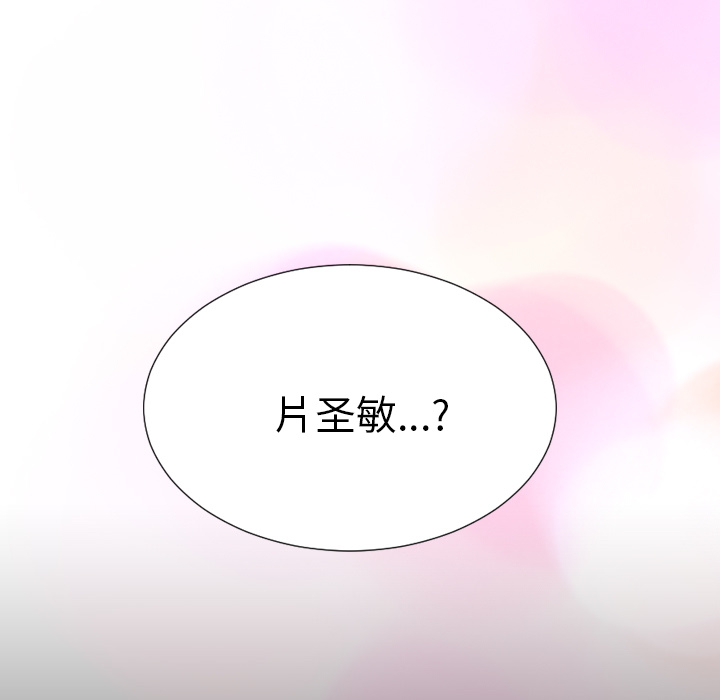 S商店的她[抖漫]韩漫全集-S商店的她-第 1 章无删减无遮挡章节图片 