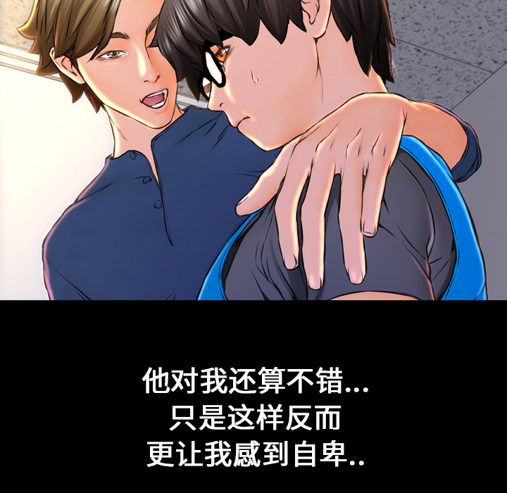 S商店的她[抖漫]韩漫全集-S商店的她-第 1 章无删减无遮挡章节图片 