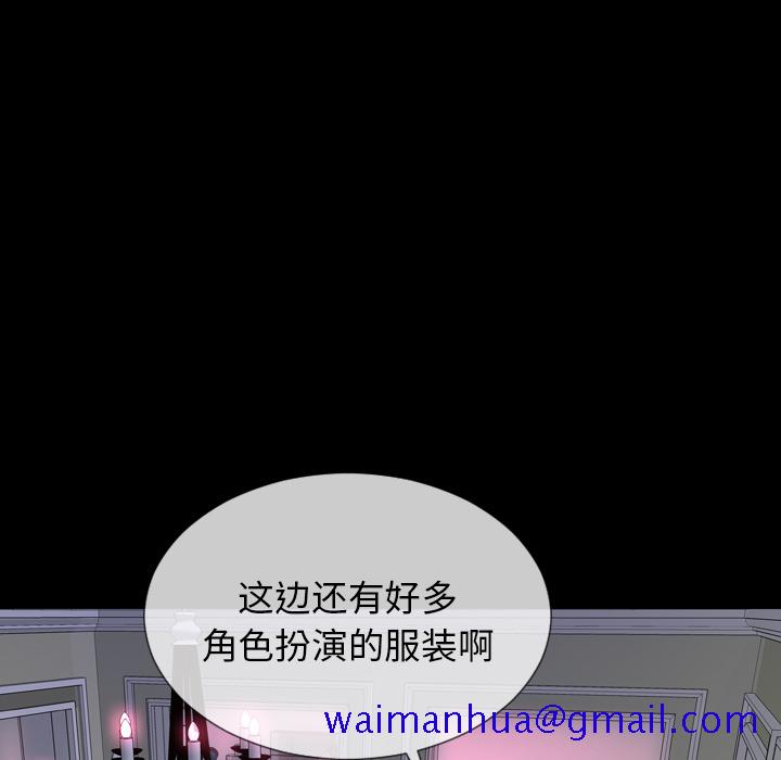 S商店的她[抖漫]韩漫全集-S商店的她-第 1 章无删减无遮挡章节图片 