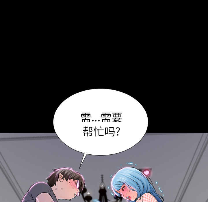 S商店的她[抖漫]韩漫全集-S商店的她-第 1 章无删减无遮挡章节图片 