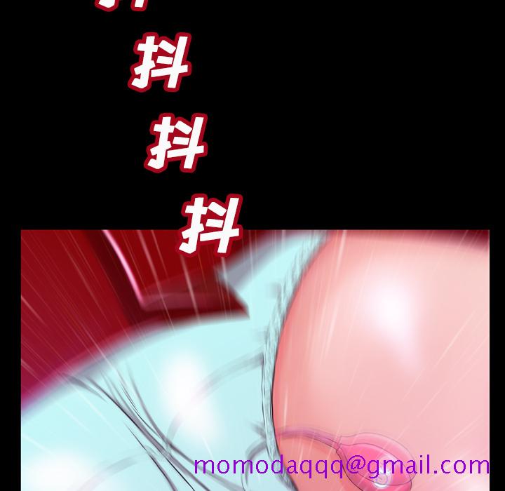 S商店的她[抖漫]韩漫全集-S商店的她-第 1 章无删减无遮挡章节图片 