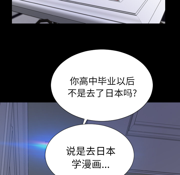 S商店的她[抖漫]韩漫全集-S商店的她-第 1 章无删减无遮挡章节图片 