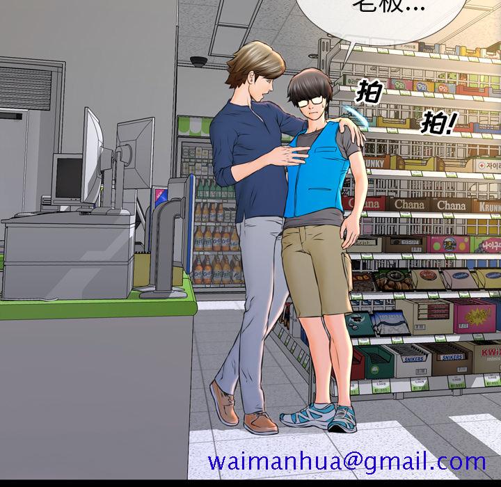S商店的她[抖漫]韩漫全集-S商店的她-第 1 章无删减无遮挡章节图片 