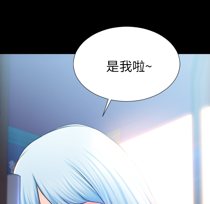 S商店的她[抖漫]韩漫全集-S商店的她-第 2 章无删减无遮挡章节图片 