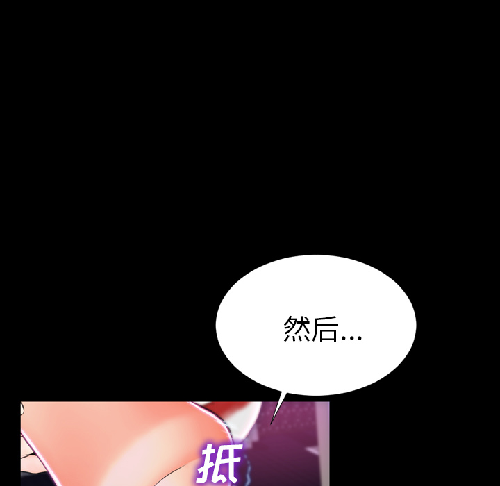 S商店的她[抖漫]韩漫全集-S商店的她-第 2 章无删减无遮挡章节图片 