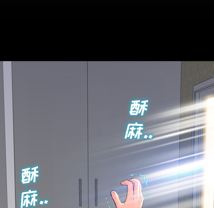 S商店的她[抖漫]韩漫全集-S商店的她-第 2 章无删减无遮挡章节图片 
