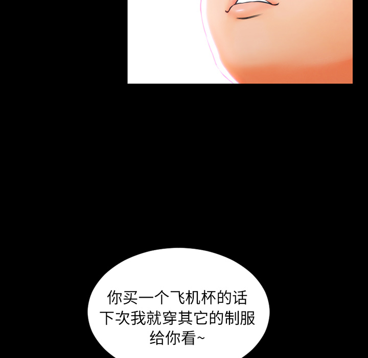 S商店的她[抖漫]韩漫全集-S商店的她-第 2 章无删减无遮挡章节图片 