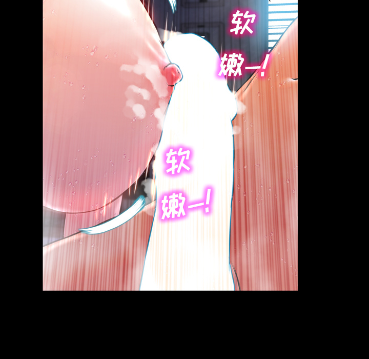 S商店的她[抖漫]韩漫全集-S商店的她-第 2 章无删减无遮挡章节图片 