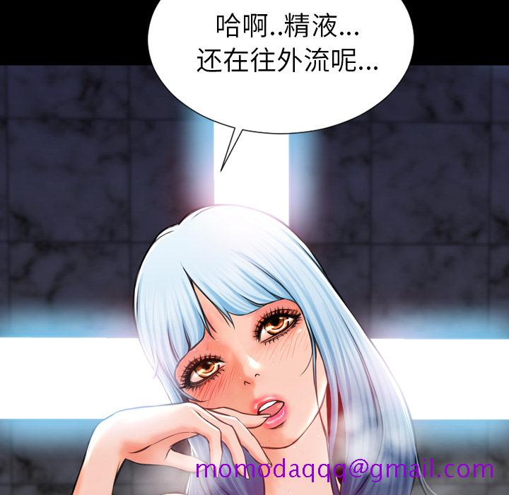 S商店的她[抖漫]韩漫全集-S商店的她-第 2 章无删减无遮挡章节图片 