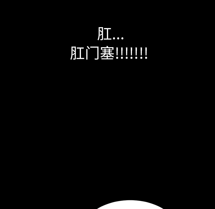 S商店的她[抖漫]韩漫全集-S商店的她-第 2 章无删减无遮挡章节图片 