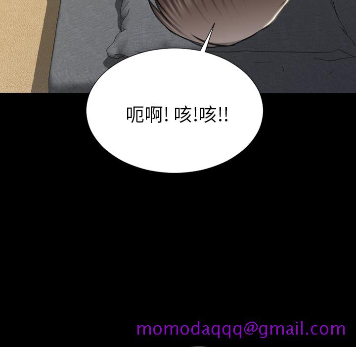 S商店的她[抖漫]韩漫全集-S商店的她-第 2 章无删减无遮挡章节图片 