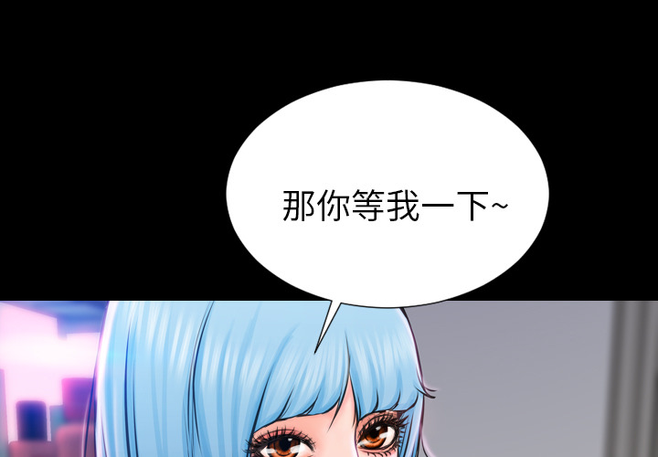 S商店的她[抖漫]韩漫全集-S商店的她-第 2 章无删减无遮挡章节图片 
