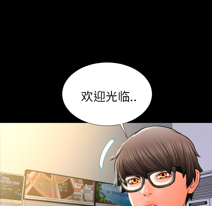 S商店的她[抖漫]韩漫全集-S商店的她-第 2 章无删减无遮挡章节图片 