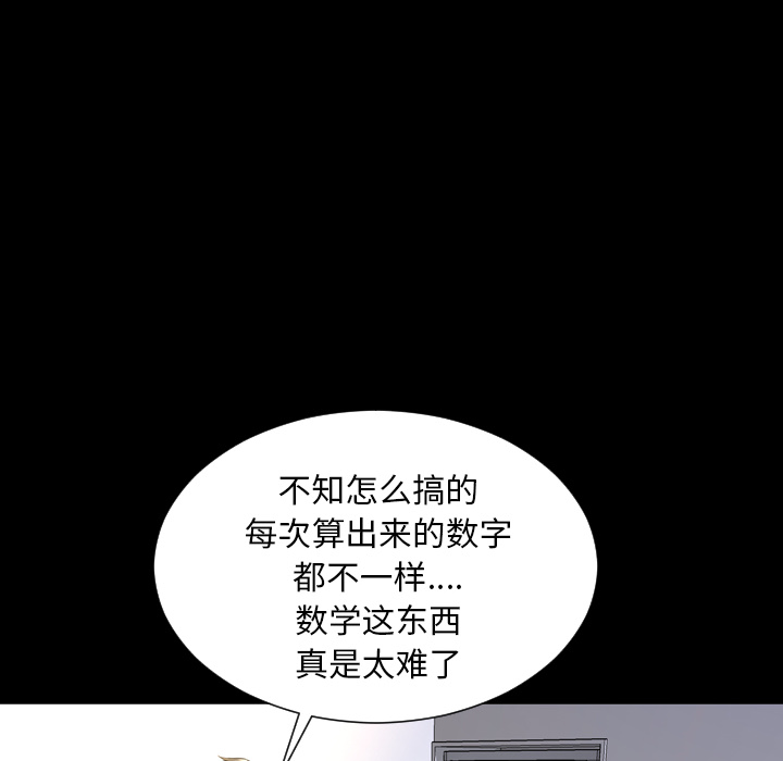 S商店的她[抖漫]韩漫全集-S商店的她-第 2 章无删减无遮挡章节图片 