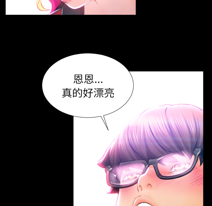 S商店的她[抖漫]韩漫全集-S商店的她-第 2 章无删减无遮挡章节图片 