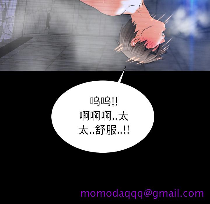 S商店的她[抖漫]韩漫全集-S商店的她-第 2 章无删减无遮挡章节图片 