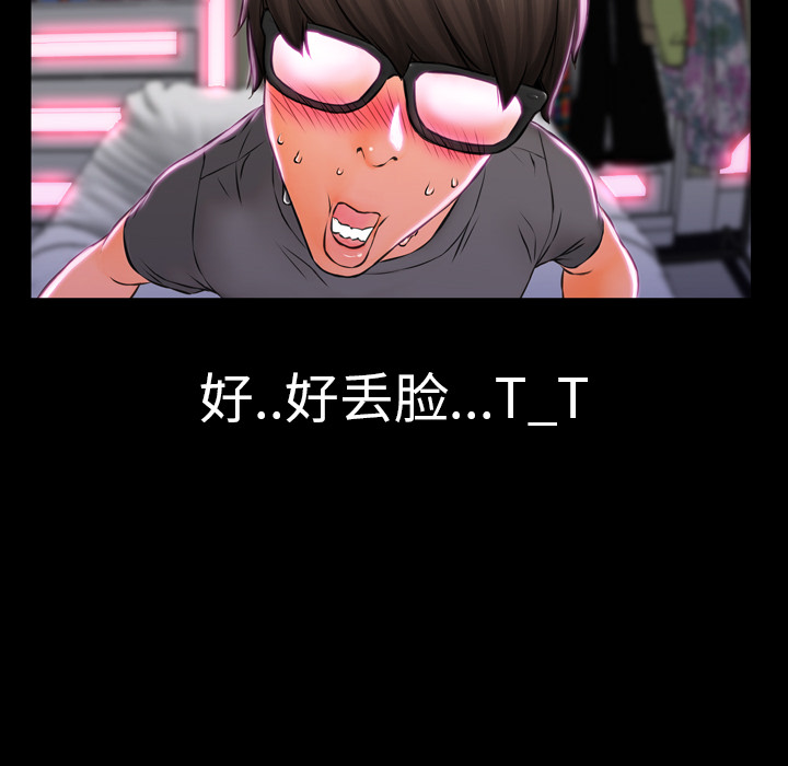 S商店的她[抖漫]韩漫全集-S商店的她-第 2 章无删减无遮挡章节图片 