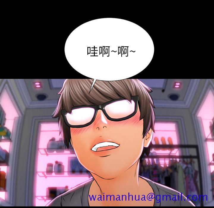 S商店的她[抖漫]韩漫全集-S商店的她-第 2 章无删减无遮挡章节图片 