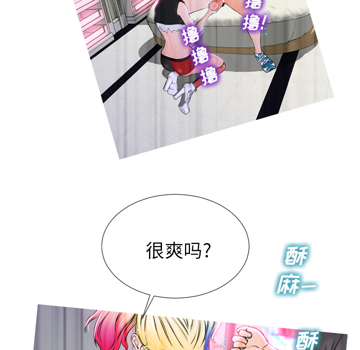 S商店的她[抖漫]韩漫全集-S商店的她-第 2 章无删减无遮挡章节图片 