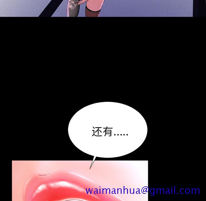S商店的她[抖漫]韩漫全集-S商店的她-第 2 章无删减无遮挡章节图片 