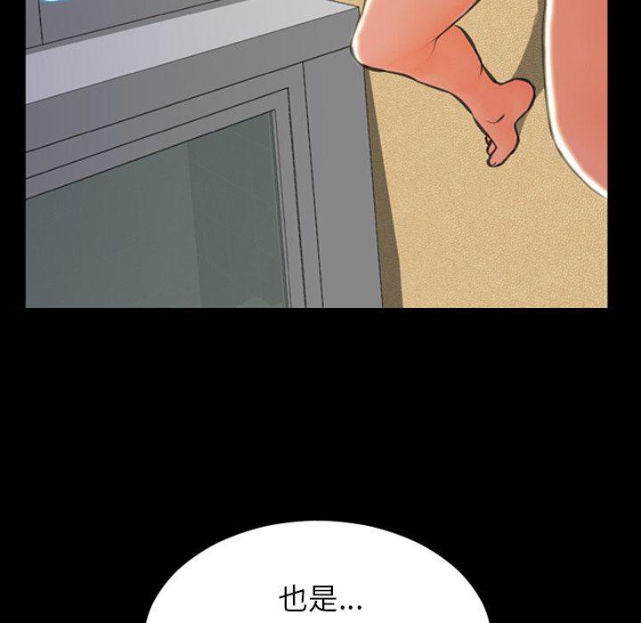 S商店的她[抖漫]韩漫全集-S商店的她-第 2 章无删减无遮挡章节图片 