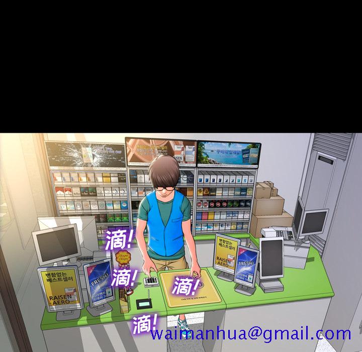 S商店的她[抖漫]韩漫全集-S商店的她-第 2 章无删减无遮挡章节图片 
