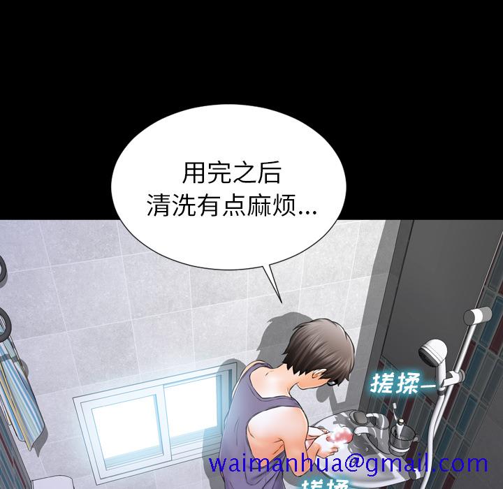 S商店的她[抖漫]韩漫全集-S商店的她-第 2 章无删减无遮挡章节图片 