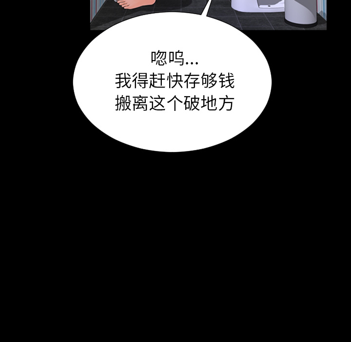 S商店的她[抖漫]韩漫全集-S商店的她-第 2 章无删减无遮挡章节图片 