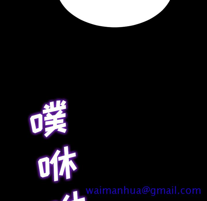 S商店的她[抖漫]韩漫全集-S商店的她-第 2 章无删减无遮挡章节图片 